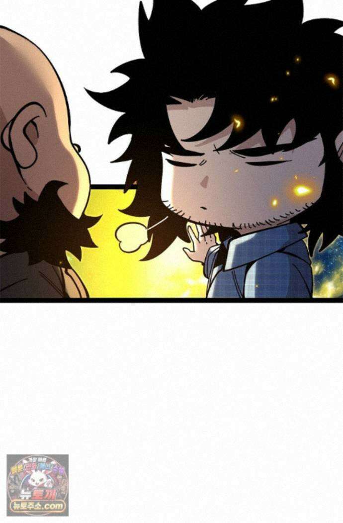 신급으로 레벨업! 181화 47