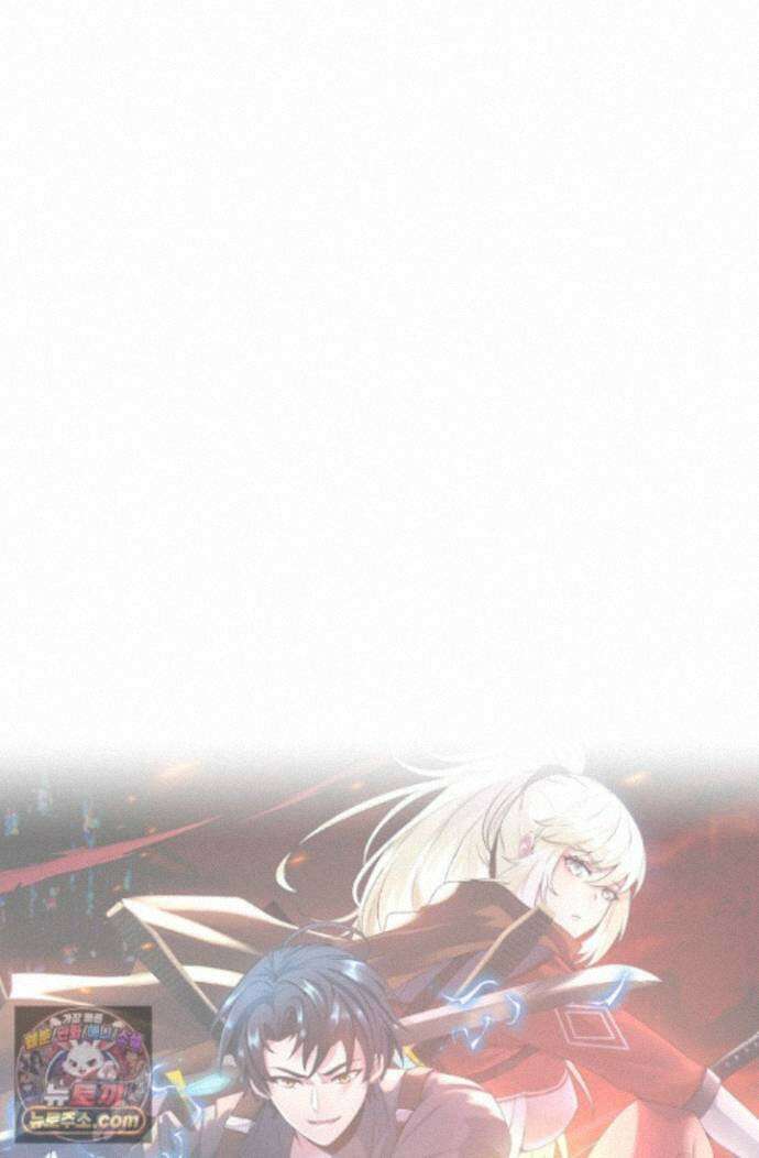 신급으로 레벨업! 181화 93