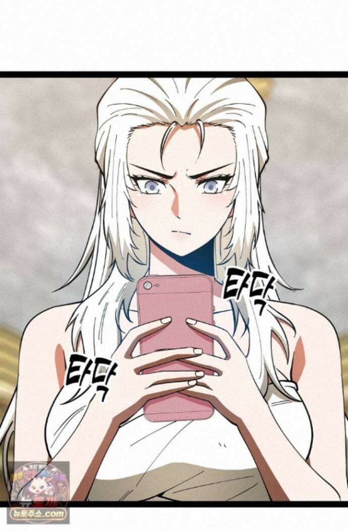 신급으로 레벨업! 184화 3