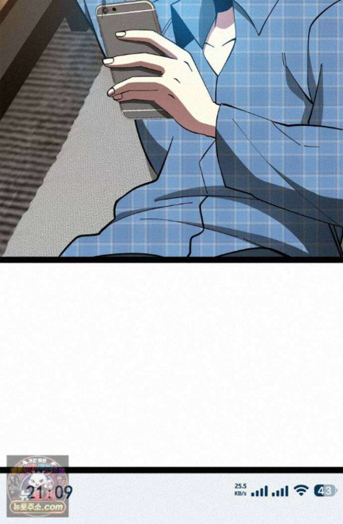 신급으로 레벨업! 184화 6