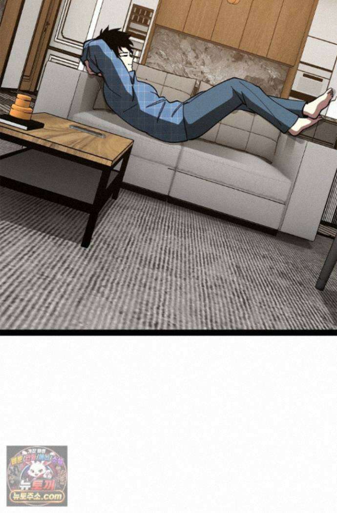 신급으로 레벨업! 184화 10