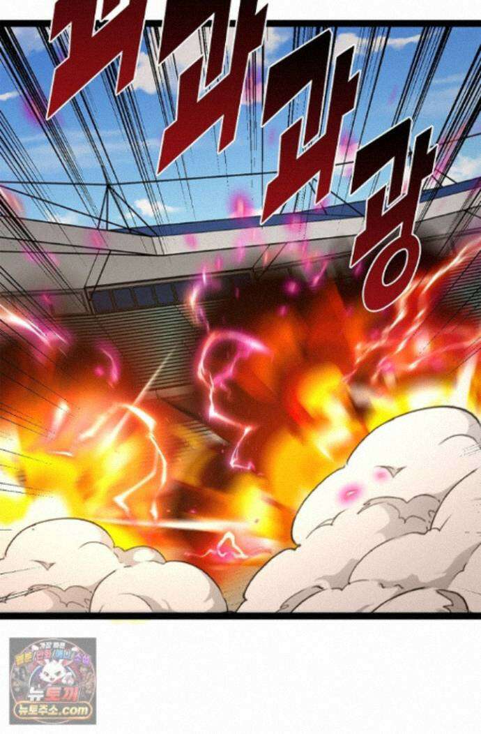 신급으로 레벨업! 184화 62
