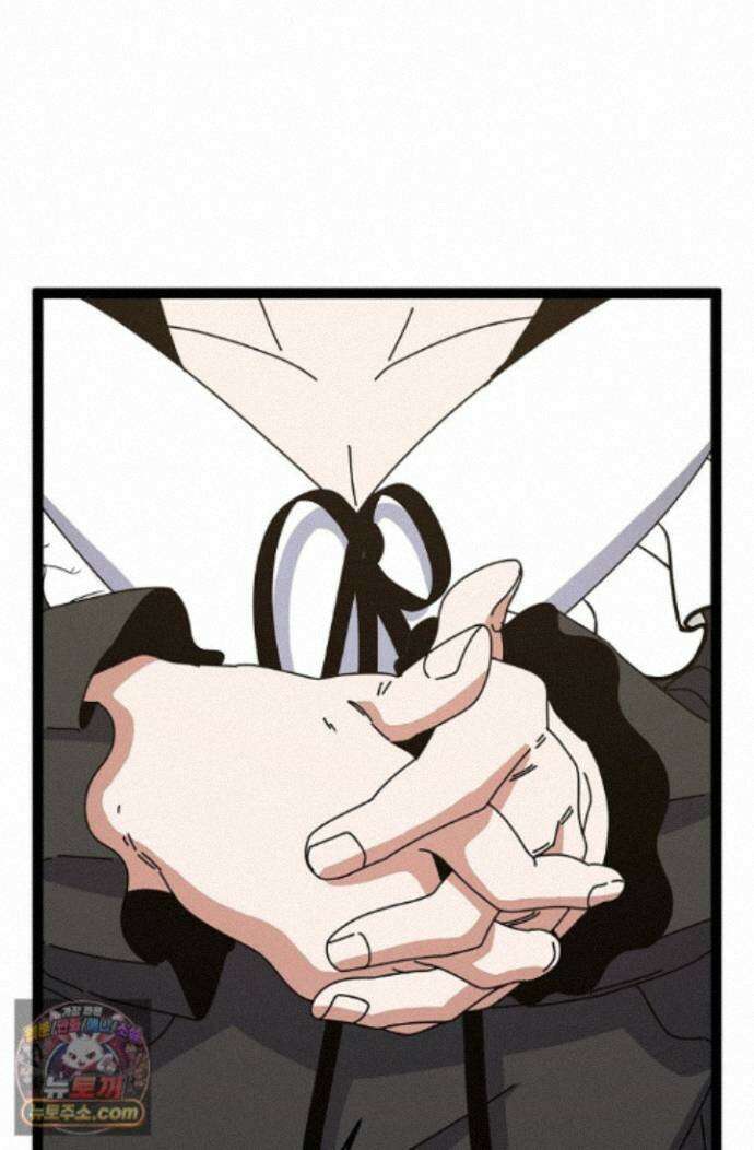 신급으로 레벨업! 184화 78