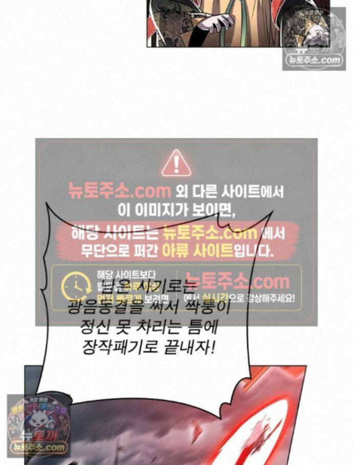 정령사: 나타르 전기 시즌2 470화 20