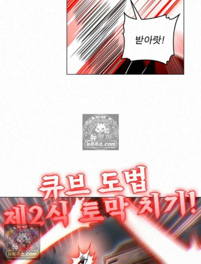 정령사: 나타르 전기 시즌2 470화 27