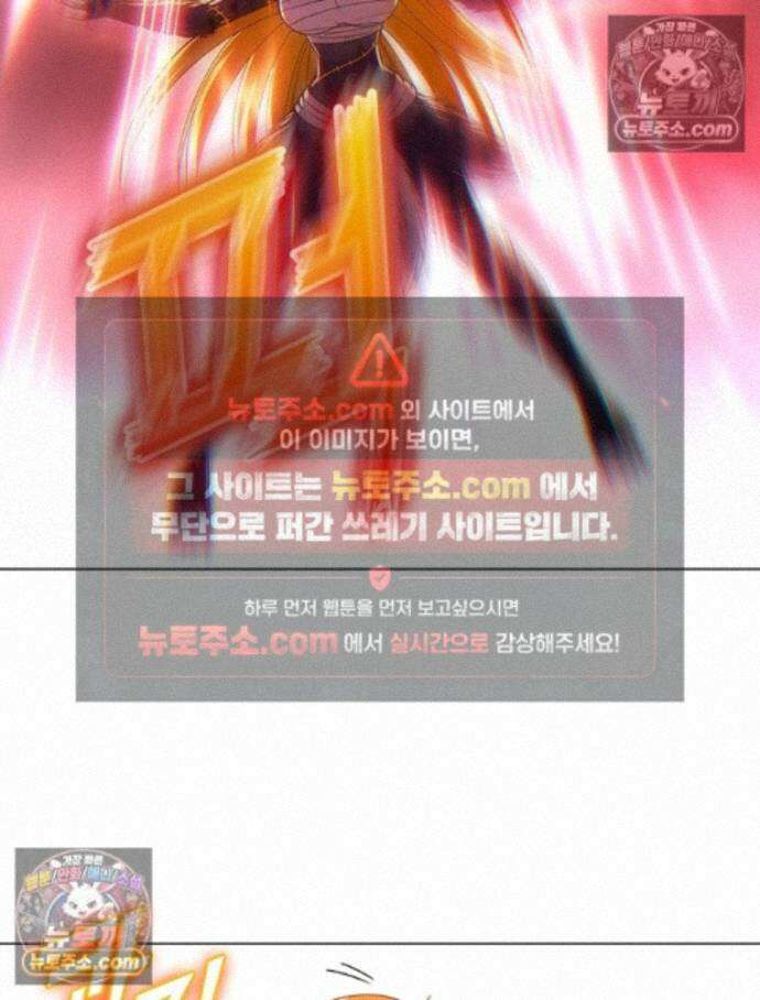 정령사: 나타르 전기 시즌2 470화 29