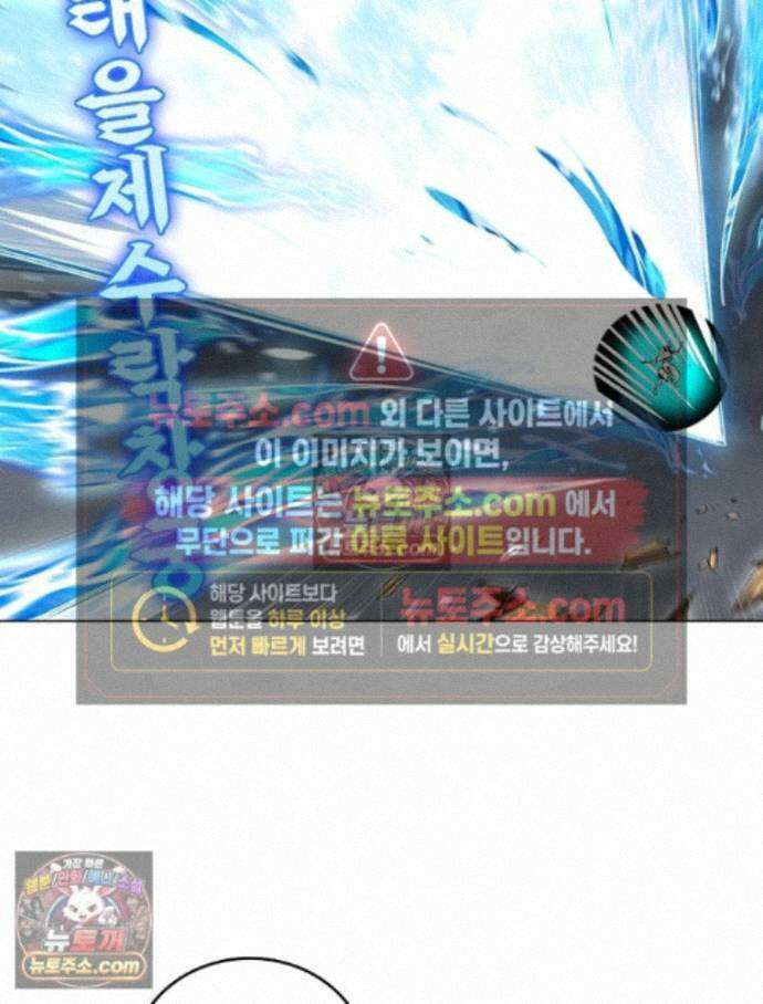 정령사: 나타르 전기 시즌2 470화 37
