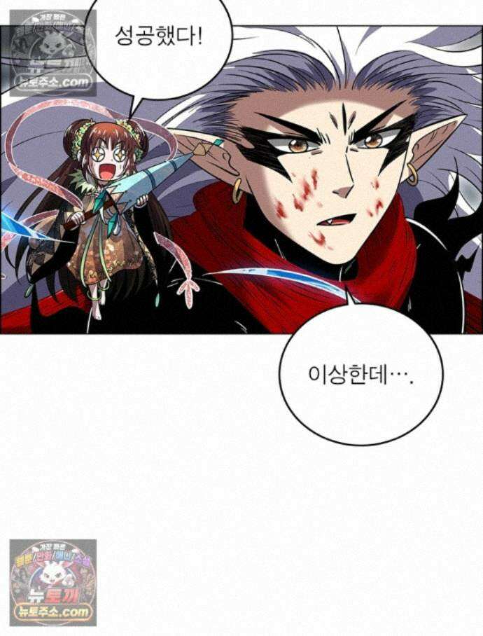 정령사: 나타르 전기 시즌2 470화 38