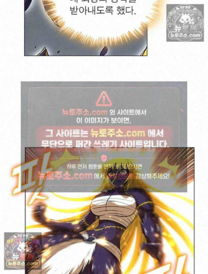 정령사: 나타르 전기 시즌2 470화 40