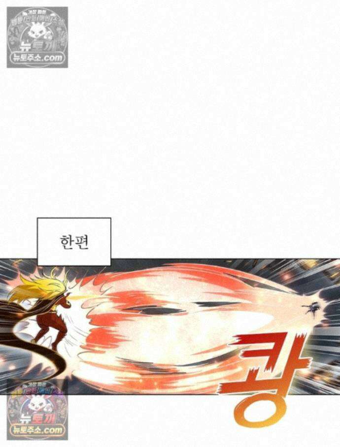 정령사: 나타르 전기 시즌2 470화 42