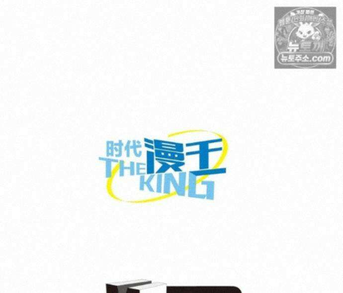 정령사: 나타르 전기 시즌2 470화 46