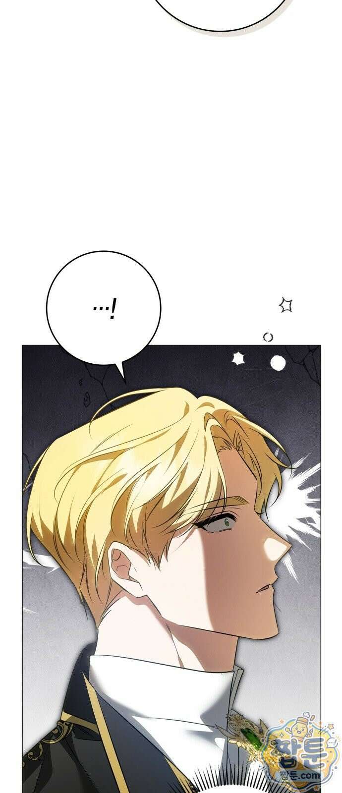 황제는 시녀가 거슬린다 3화 50