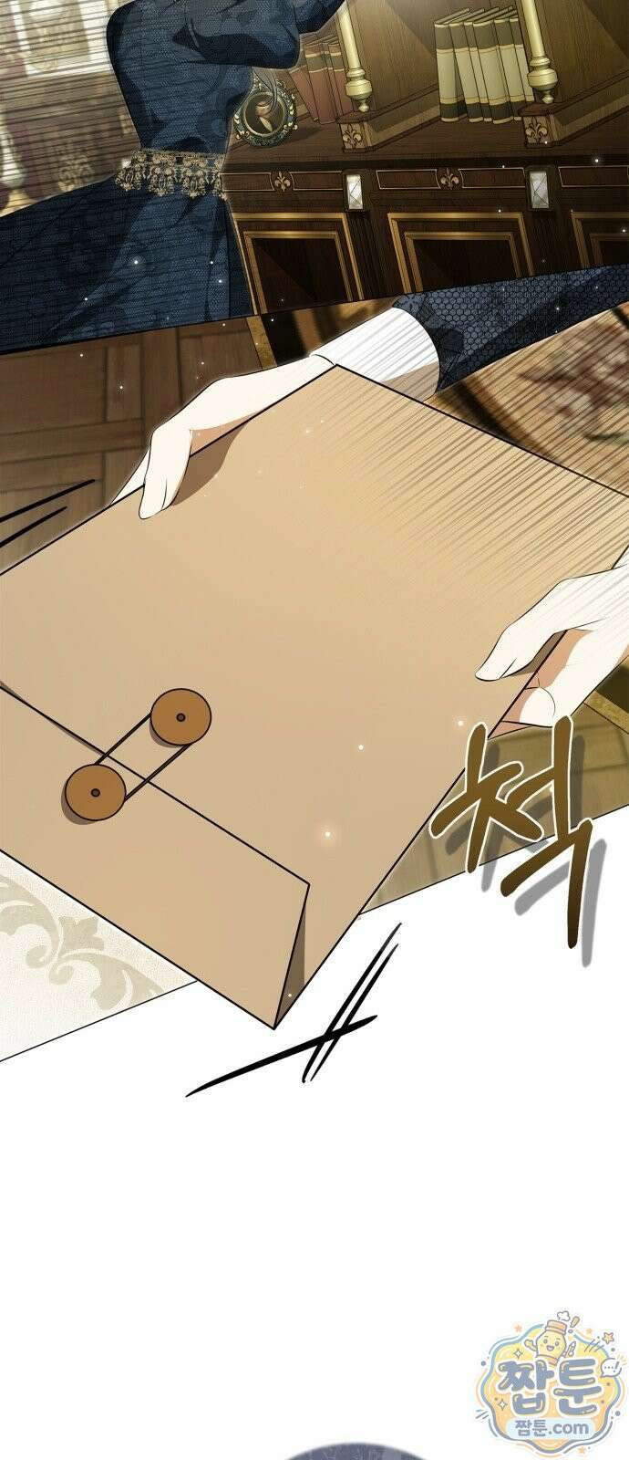 황제는 시녀가 거슬린다 3화 86