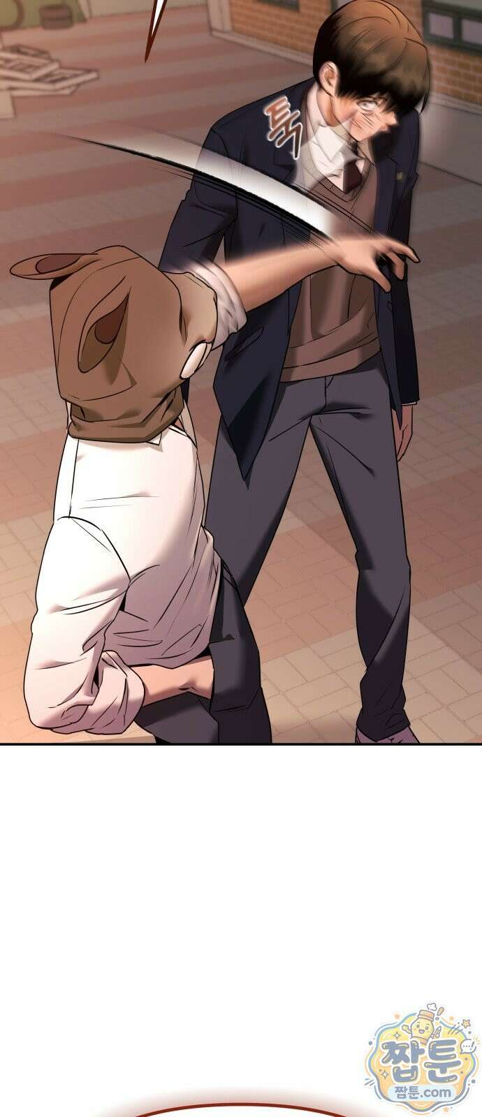 자화자찬 2화 9