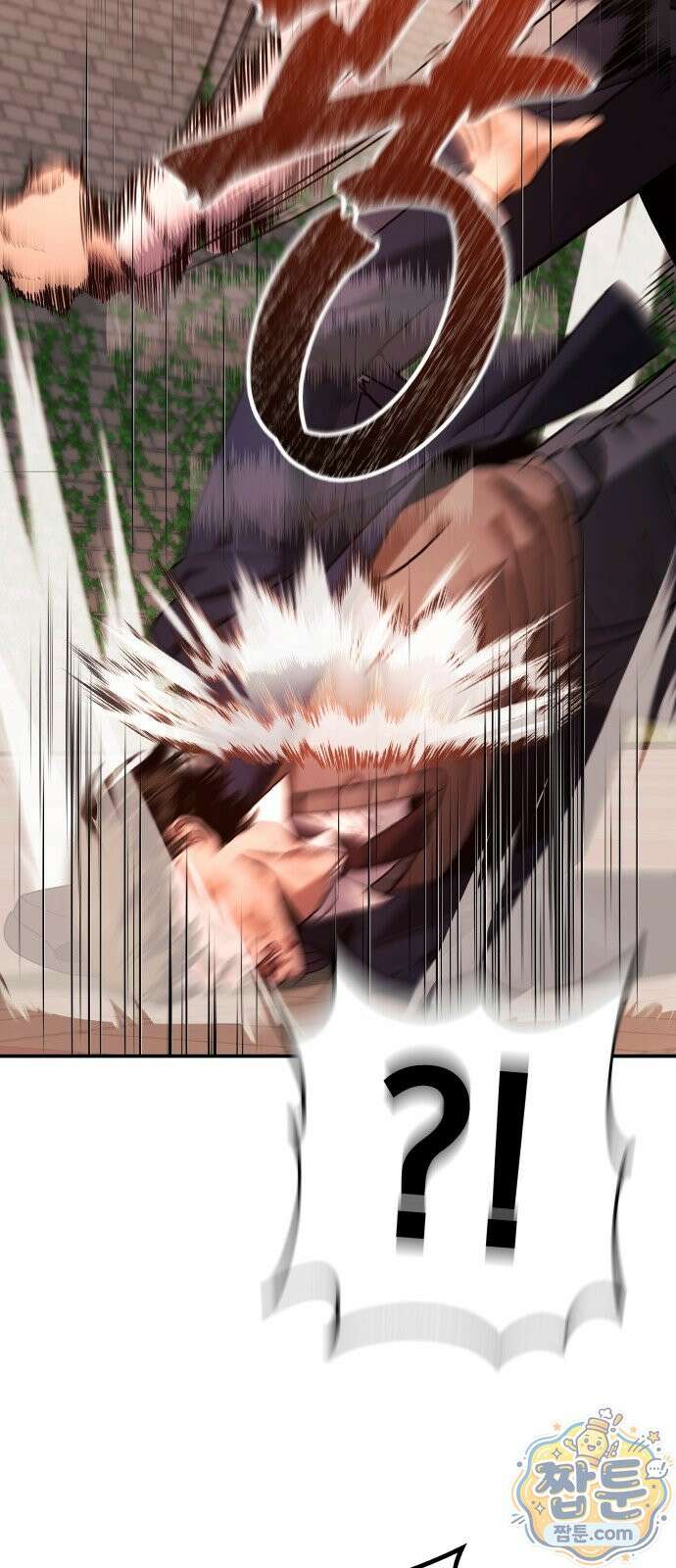 자화자찬 2화 22