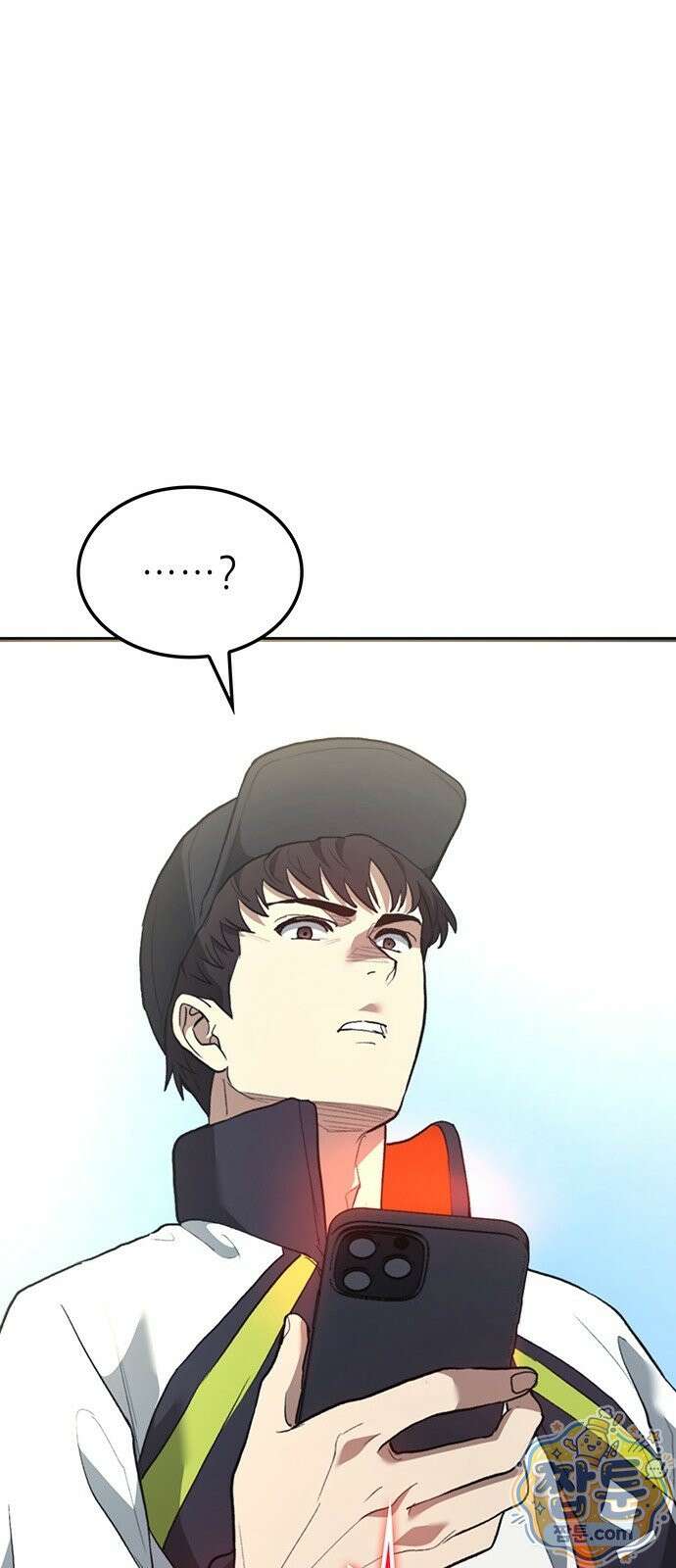스타 플레이어의 귀환 1화 63