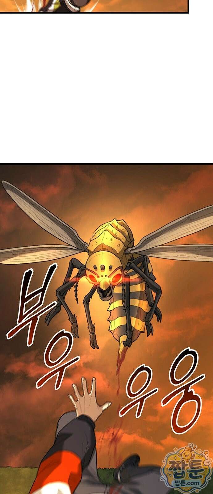 스타 플레이어의 귀환 1화 166