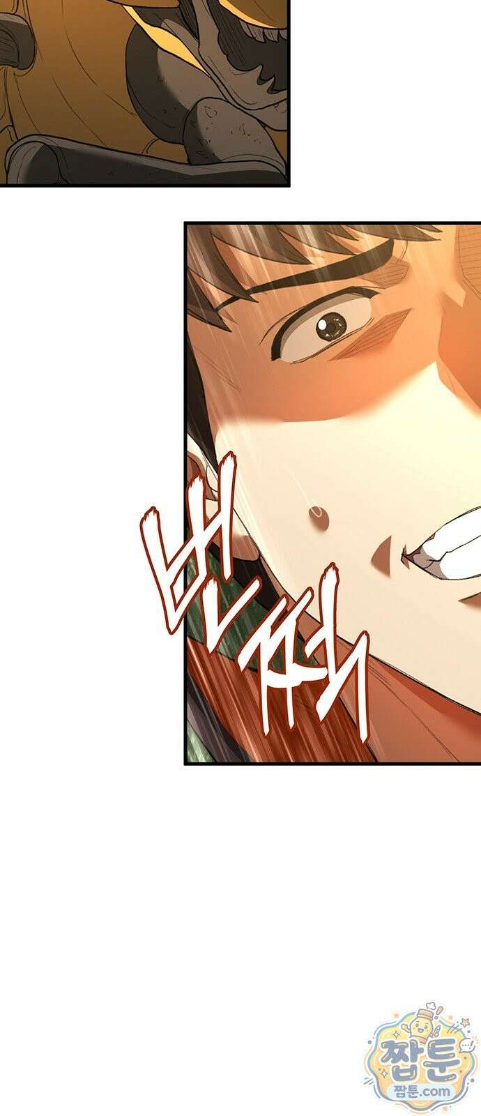 스타 플레이어의 귀환 1화 169