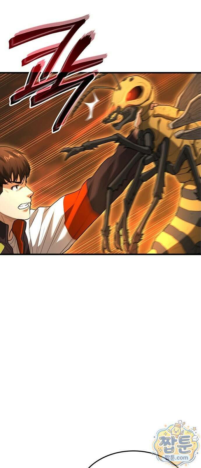 스타 플레이어의 귀환 1화 170