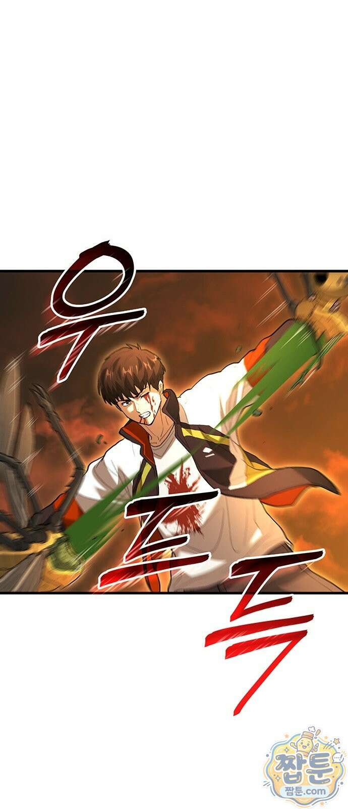 스타 플레이어의 귀환 1화 172