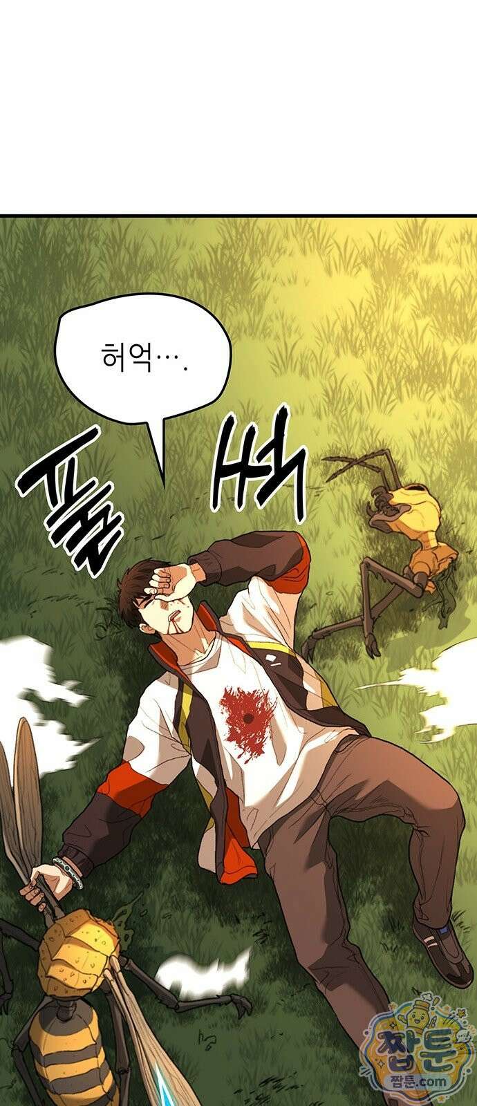 스타 플레이어의 귀환 1화 173