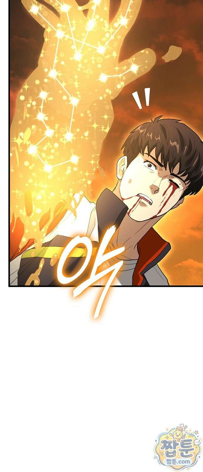 스타 플레이어의 귀환 1화 176