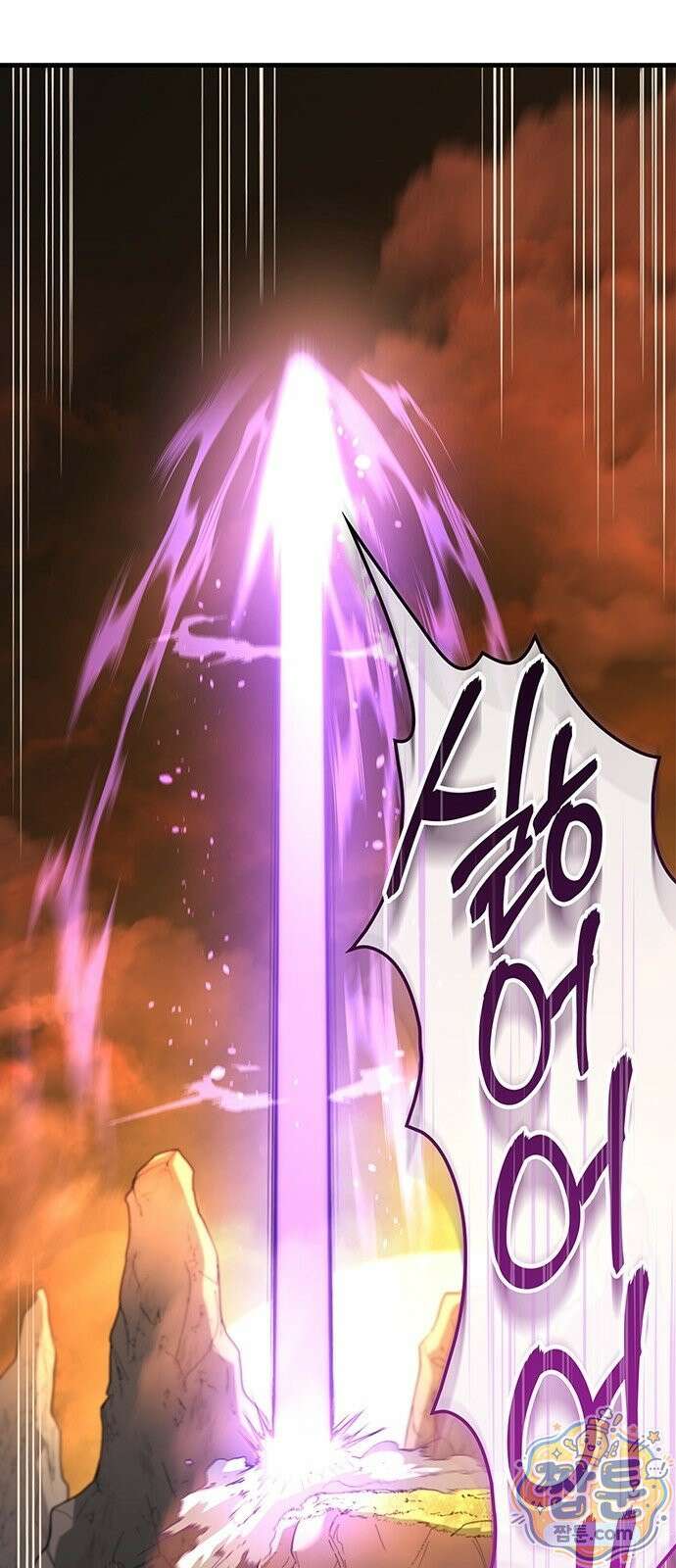 스타 플레이어의 귀환 1화 179