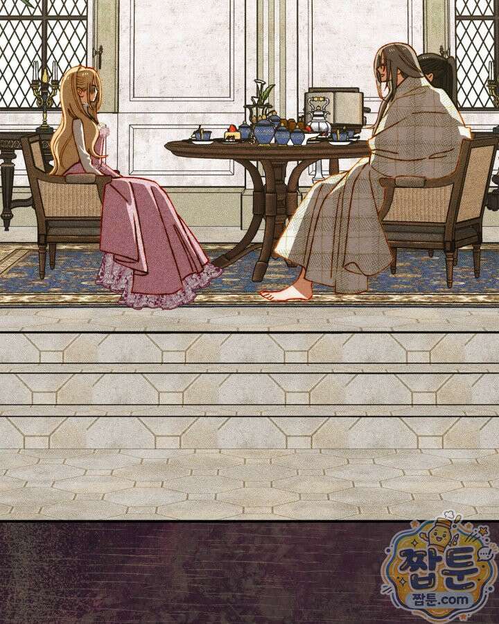 먼치킨 길들이기 61화 4
