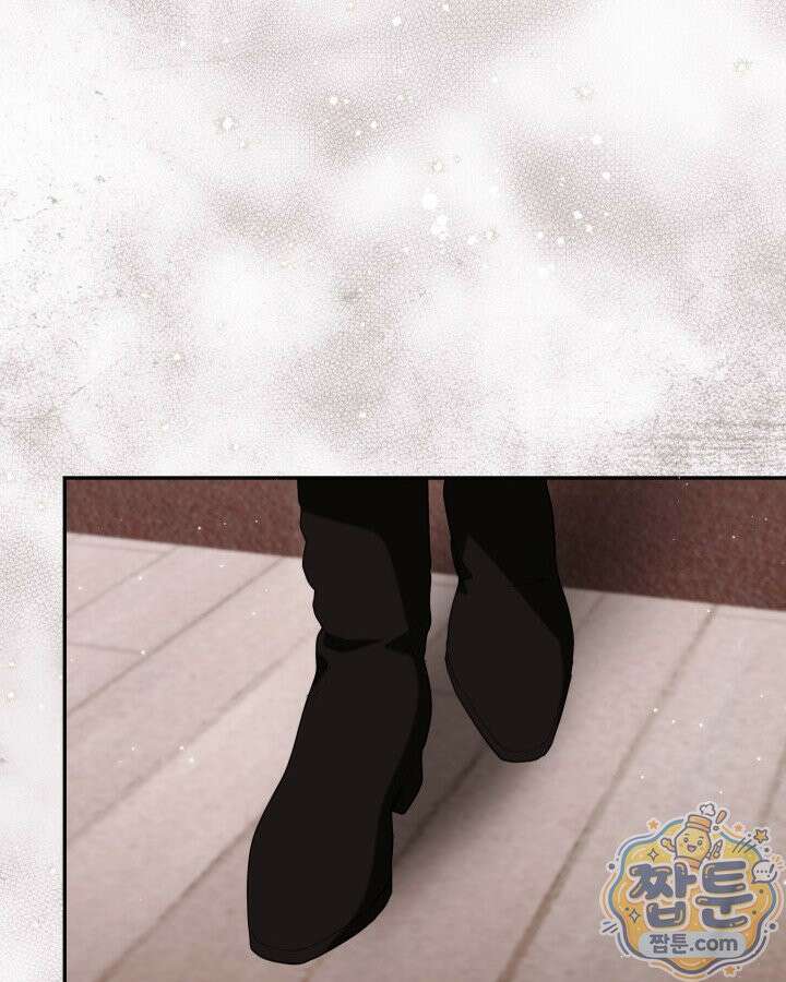 원작은 아무나 비트나 81화 12