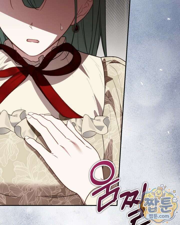 원작은 아무나 비트나 81화 68