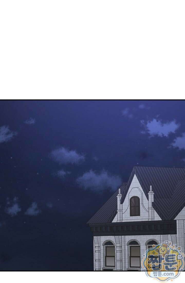 귀한 것 75화 1