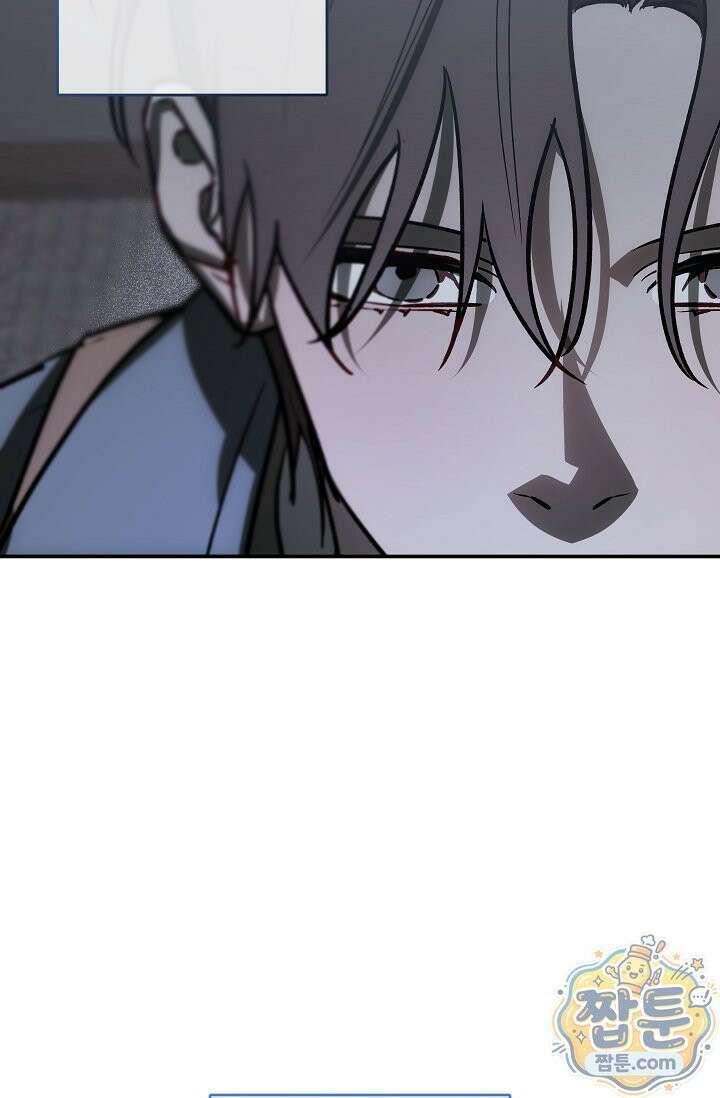 귀한 것 75화 6
