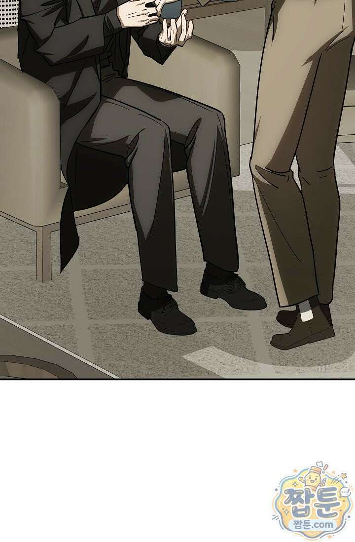 귀한 것 75화 15