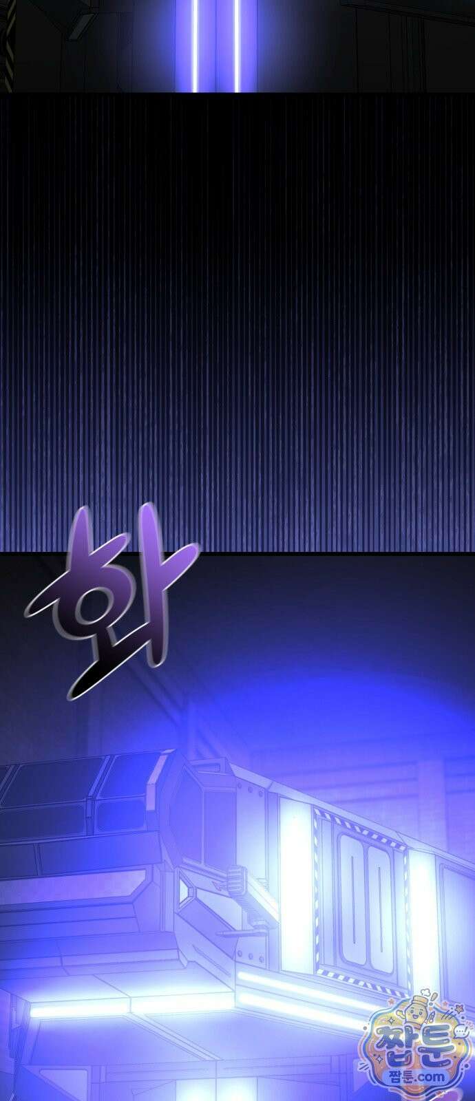저승침공 30화 25