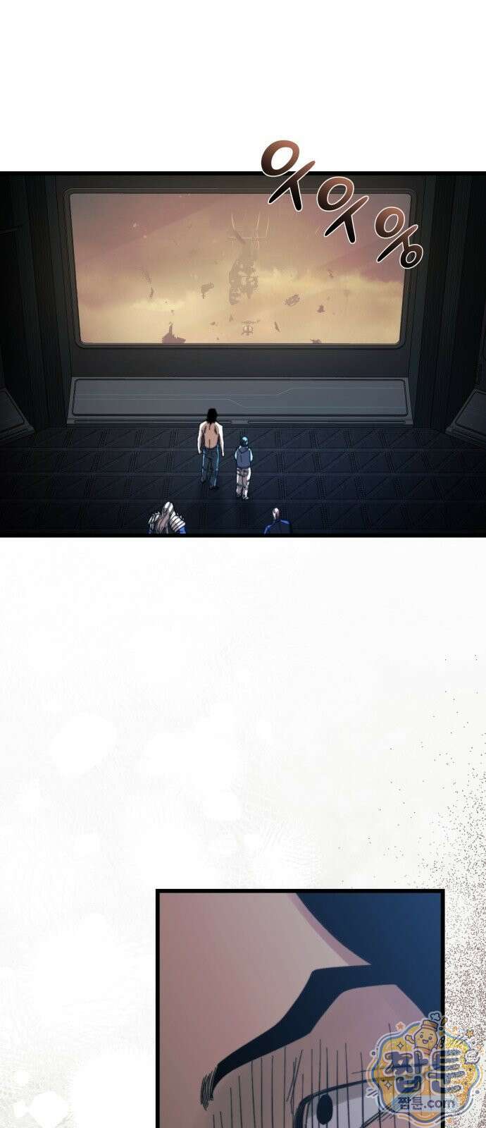 저승침공 30화 78