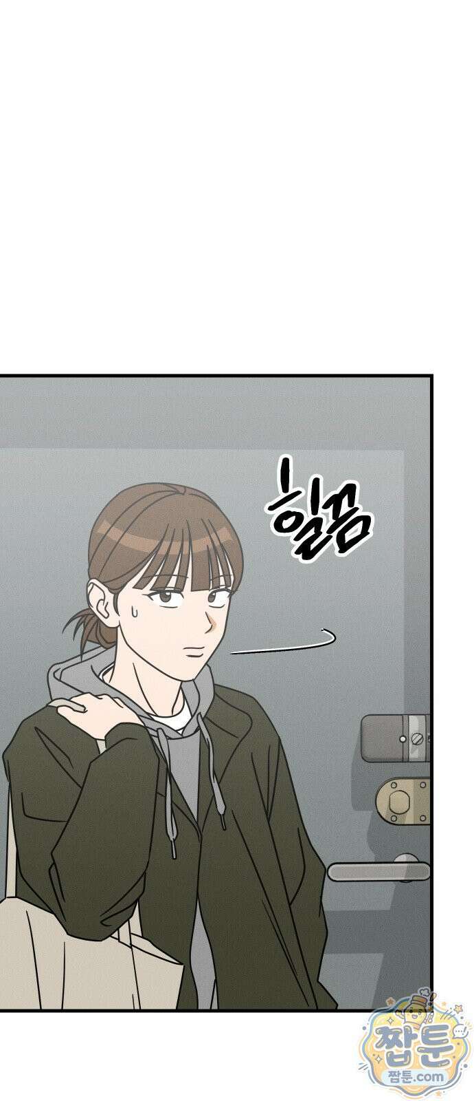누가 어른 되면 다 된댔어? 114화 1