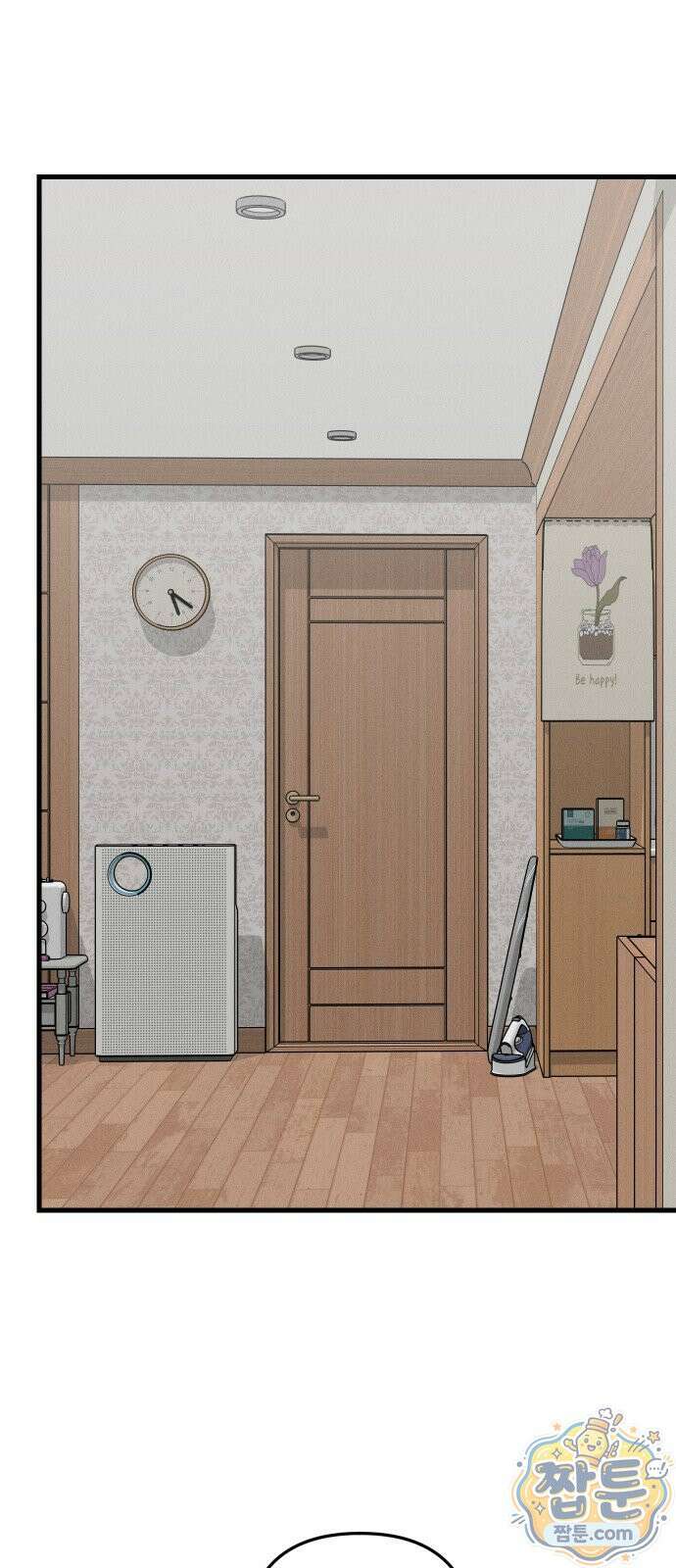 누가 어른 되면 다 된댔어? 114화 2