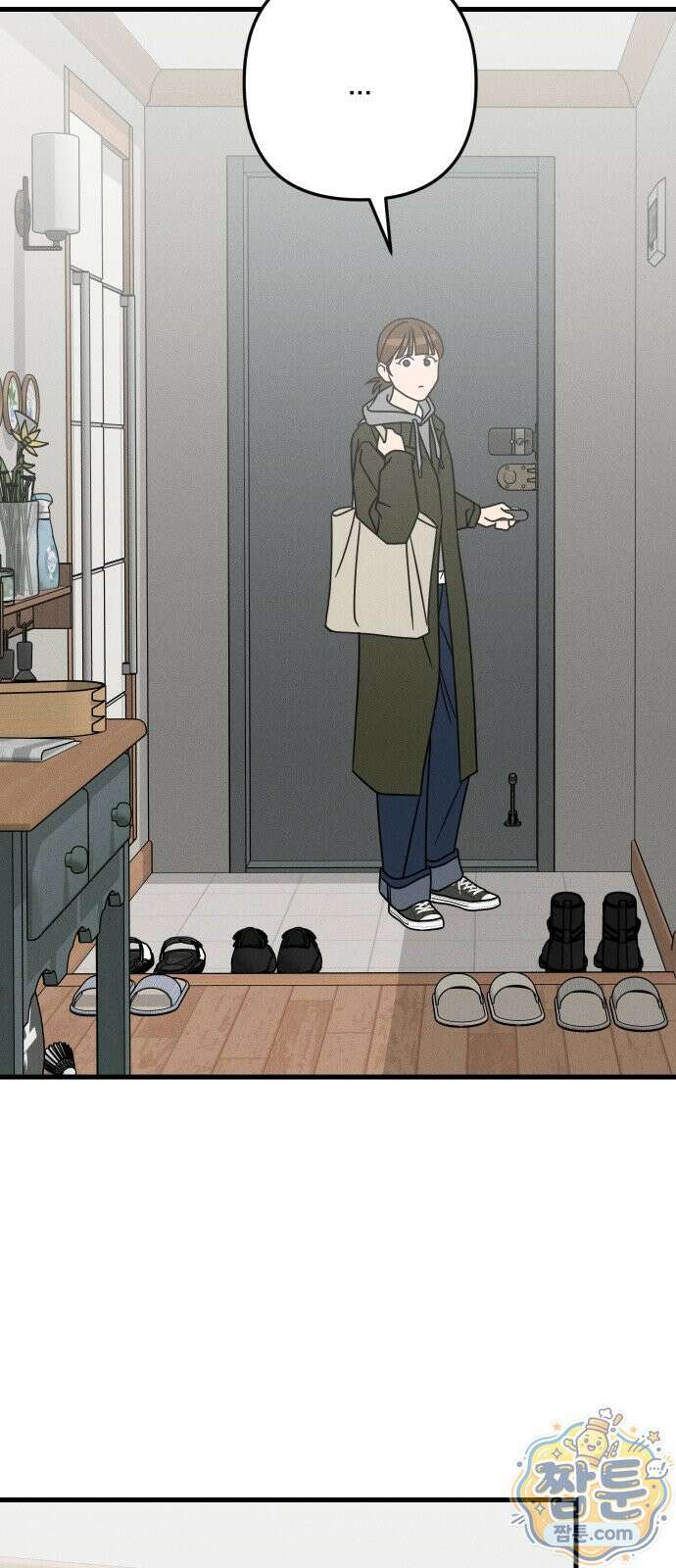 누가 어른 되면 다 된댔어? 114화 3