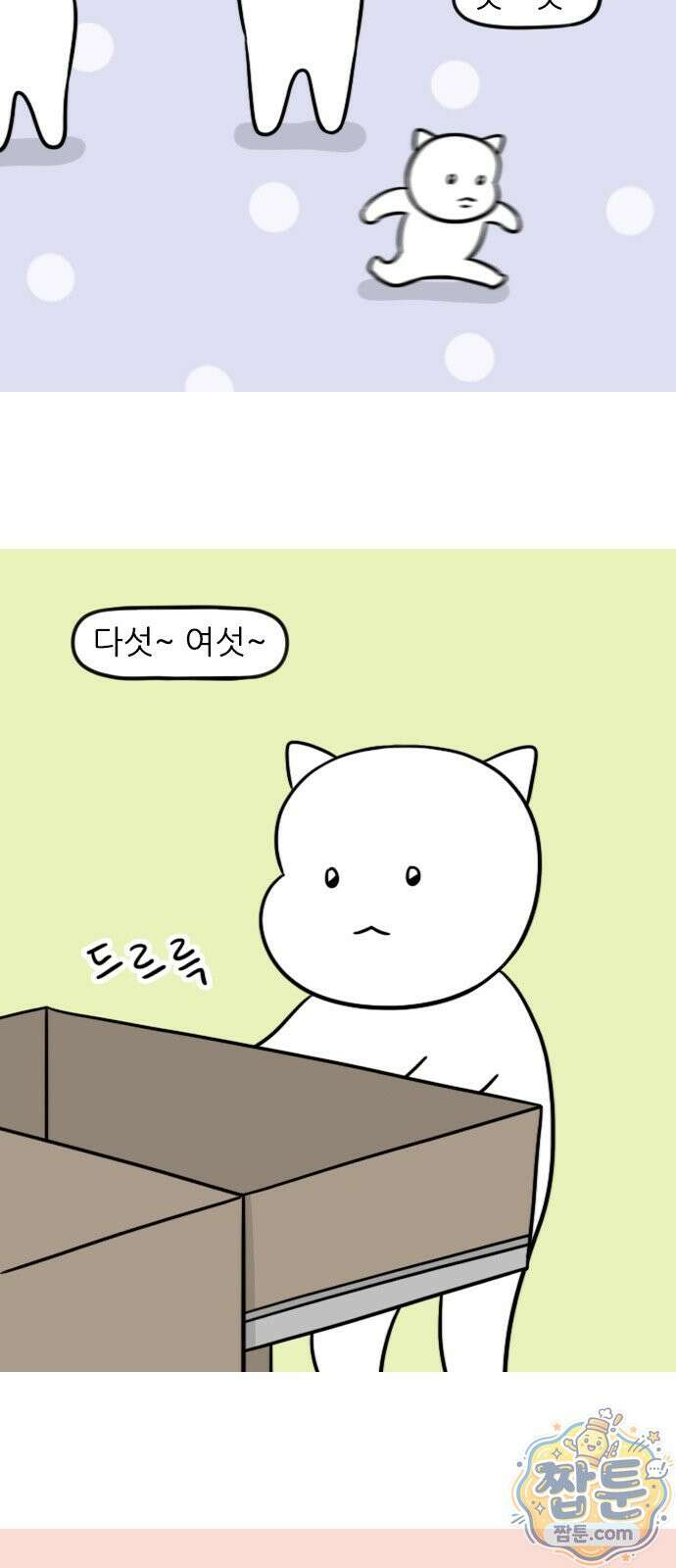 육아일기 시즌3 25화 3