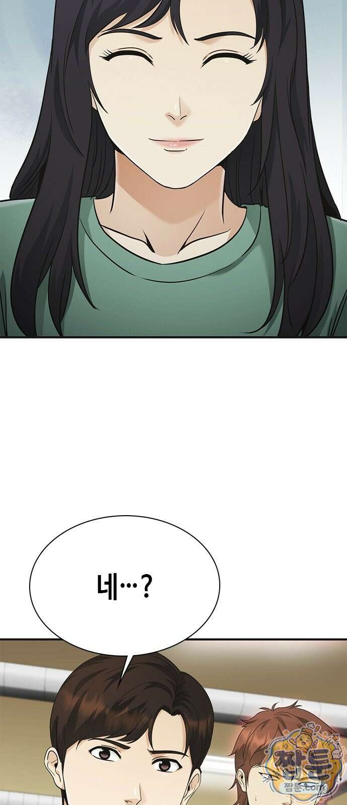 영혼을 보는 변호사 15화 6