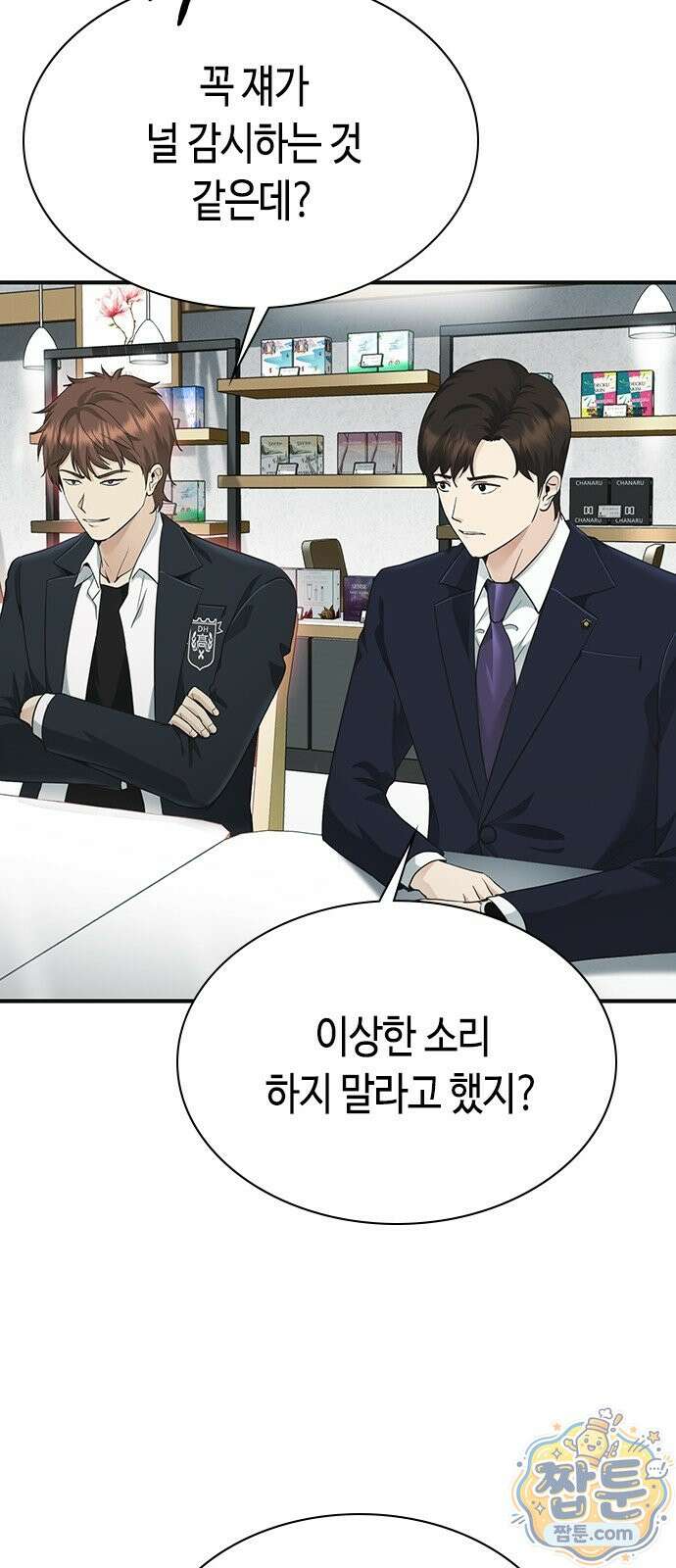 영혼을 보는 변호사 15화 10