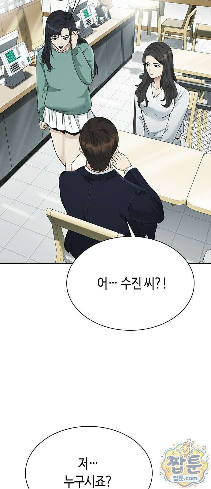 영혼을 보는 변호사 15화 16
