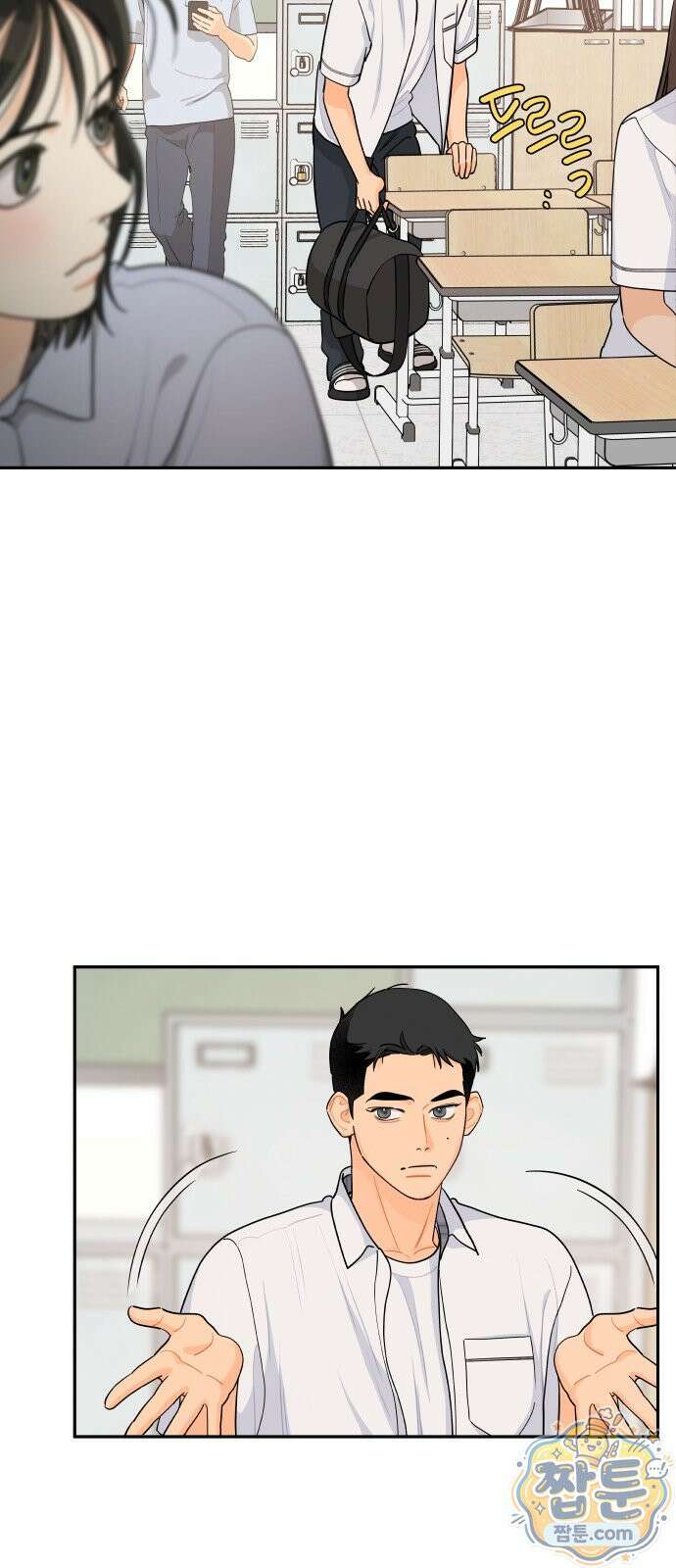 우리를 안아줘 16화 7