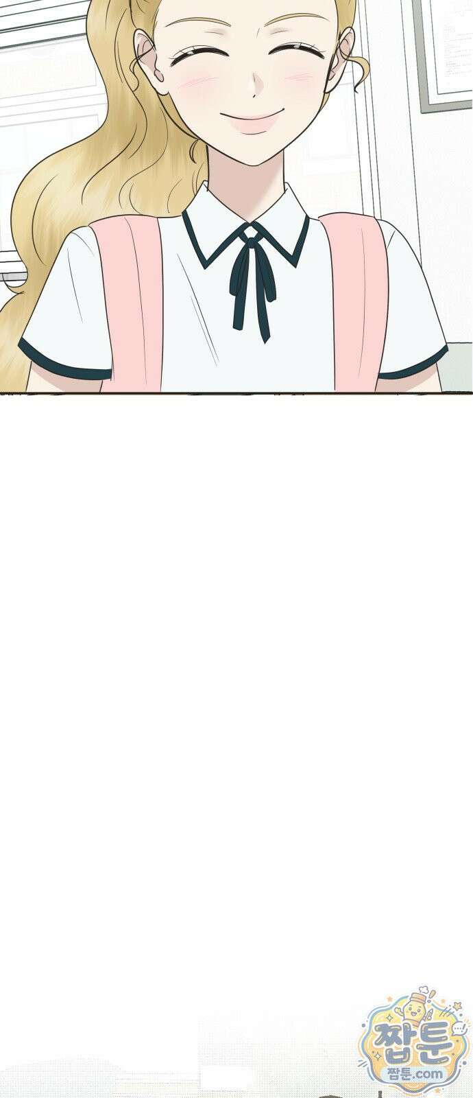 내 어디가 좋아? 44화 5