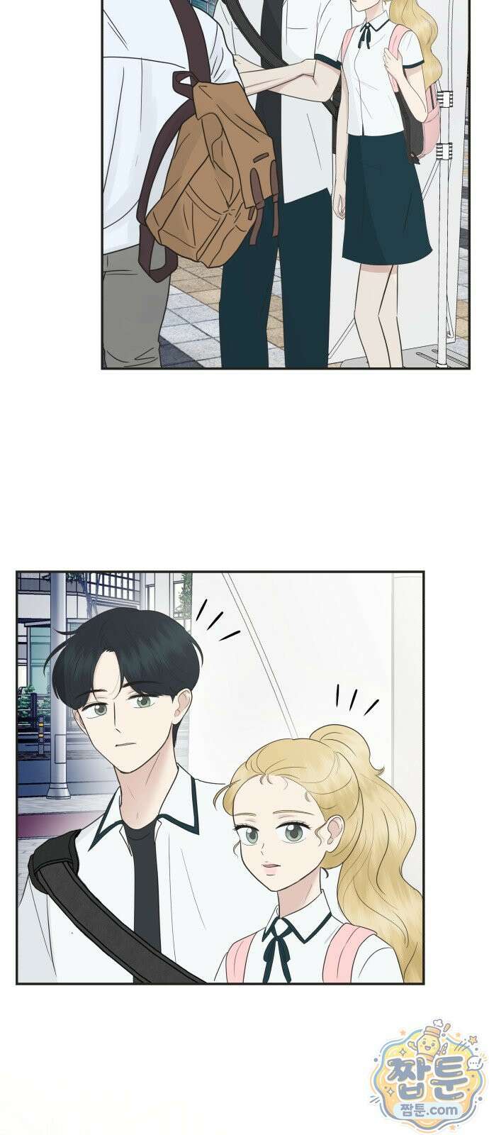 내 어디가 좋아? 44화 37