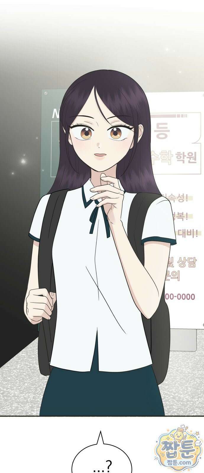 내 어디가 좋아? 44화 39