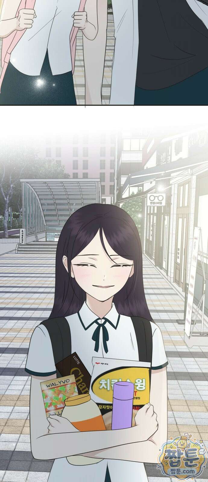 내 어디가 좋아? 44화 48