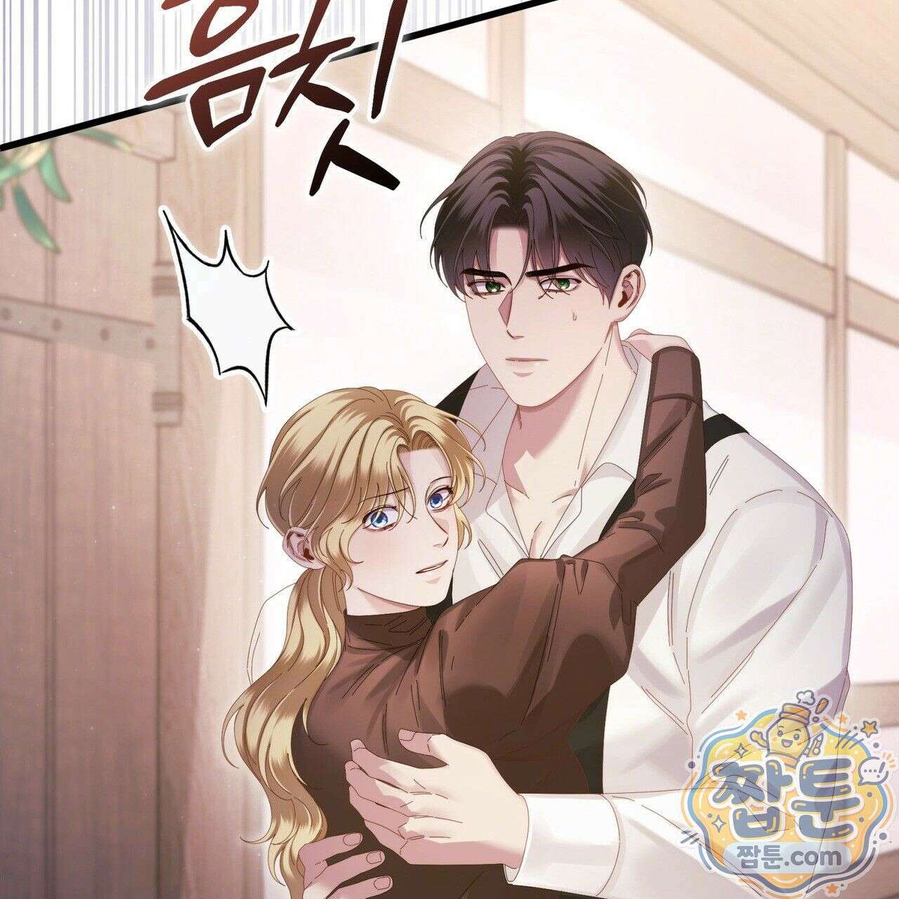 그대 나를 잊으소서 18화 20