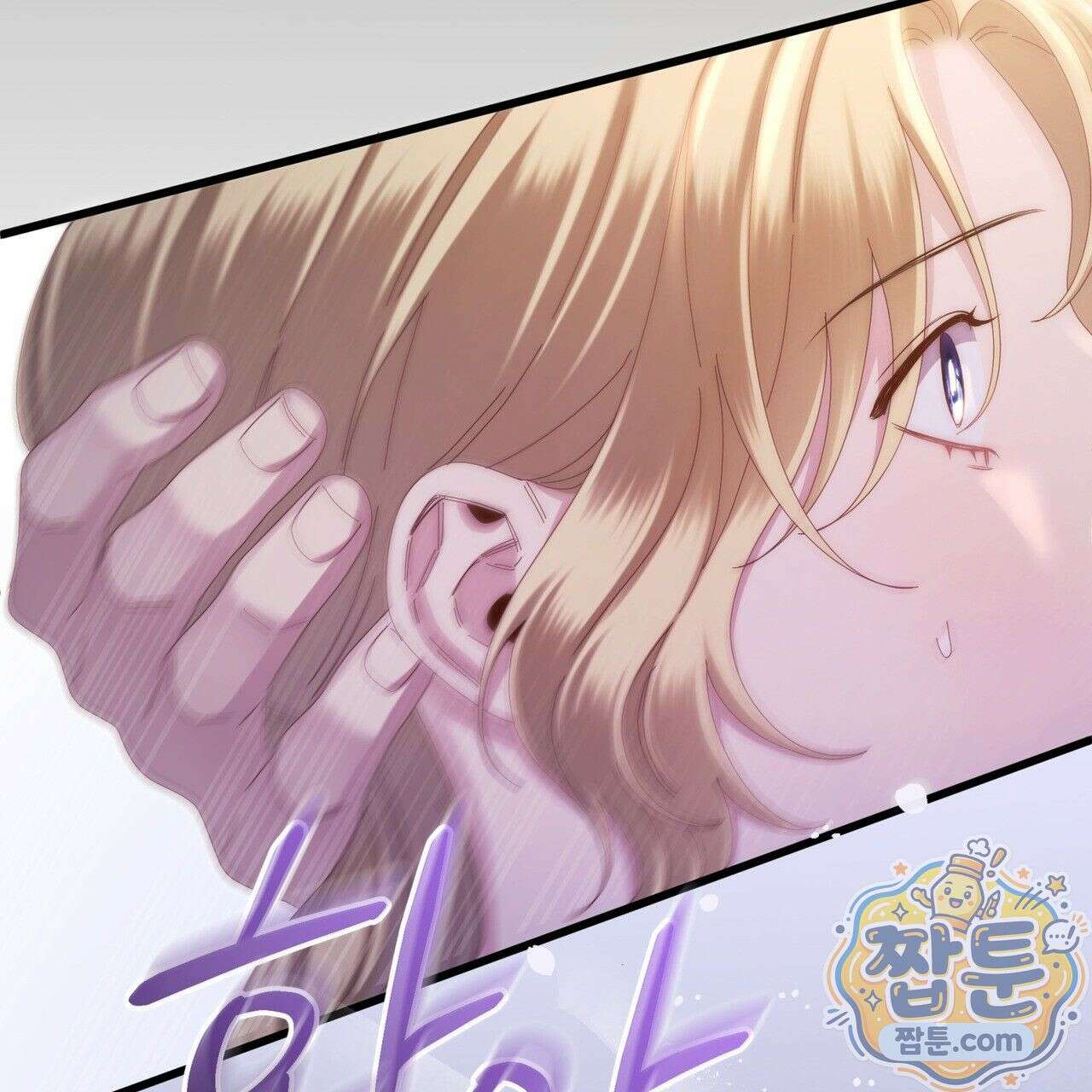 그대 나를 잊으소서 18화 33