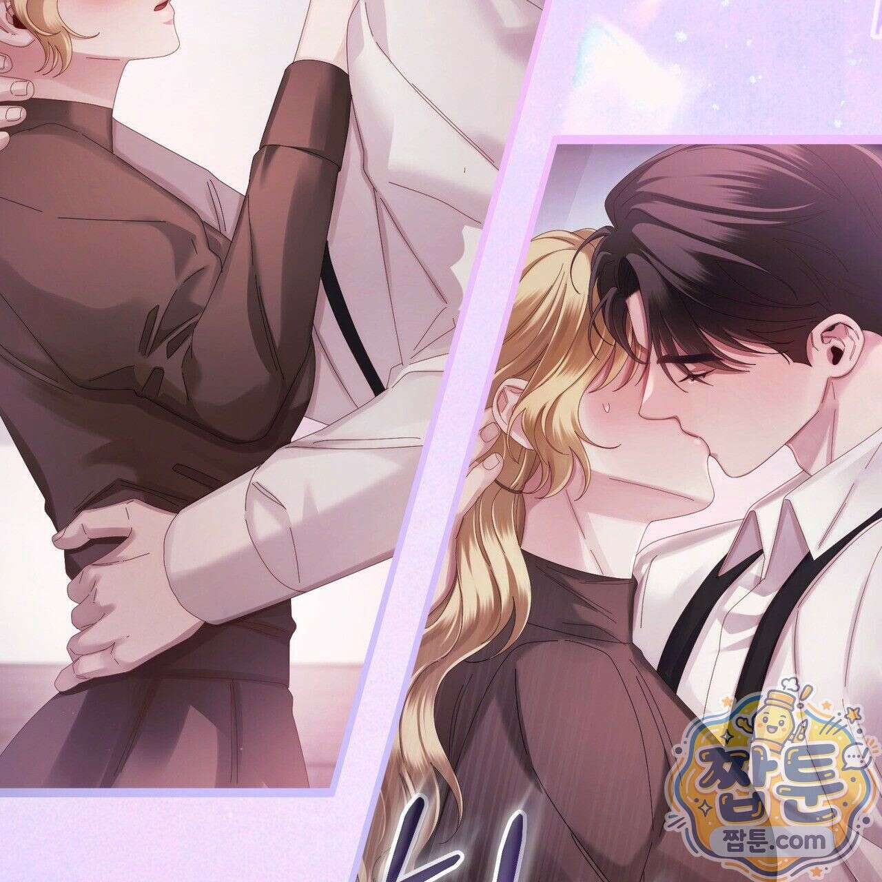 그대 나를 잊으소서 18화 40